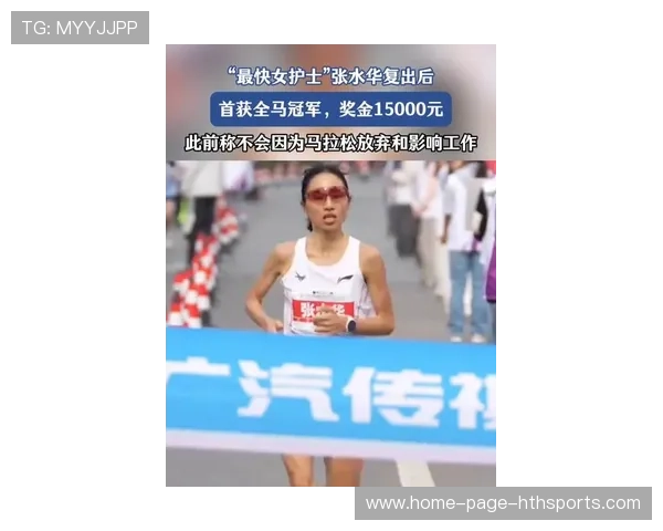 奖金10万！最快女护士全马夺冠：炮轰领导后拒辞职，这次没调休