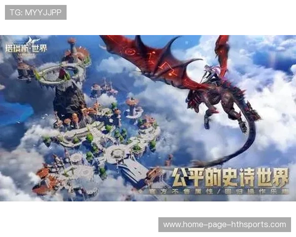 太阳想要增加小阵容战力：深度策略助你快速崛起