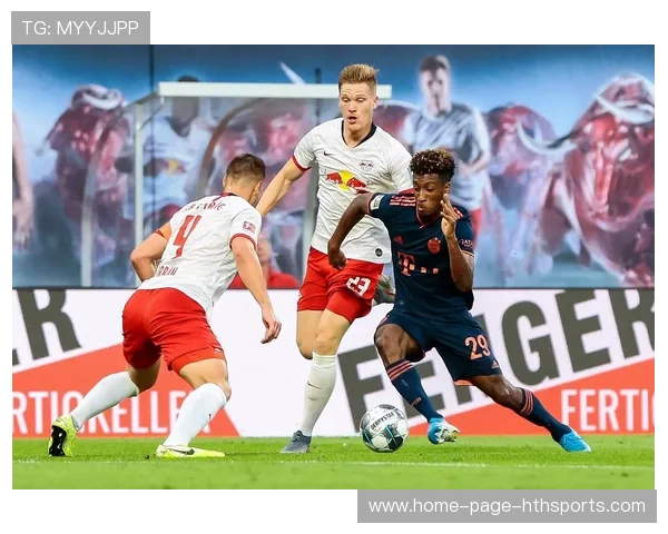 莱比锡边路突破效果显著