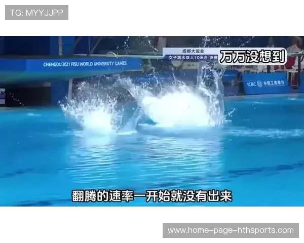 跳水细腻入水成为评分决定性因素