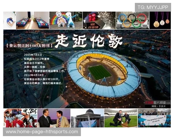 伦敦奥运会倒计时,期待运动员带来精彩表现,伦敦奥运会the who 伦敦奥运会倒计时,期待运动员带来精彩表现,伦敦奥运会the who