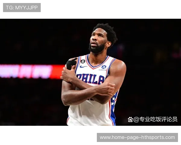 恩比德70分之夜！历史级别统治力