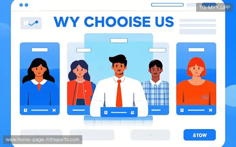 为什么选择我们